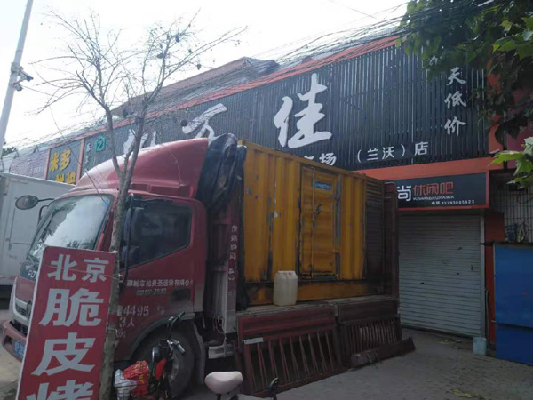 和舍镇租赁发电机-柴油发电机组在火车站的应用 