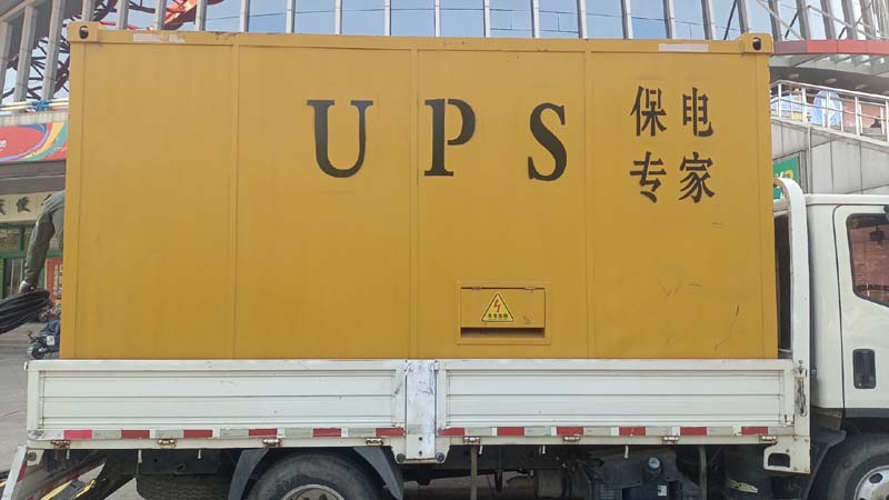 和舍镇怎样判断柴油发电机组和UPS电源的配合工作是否正常？